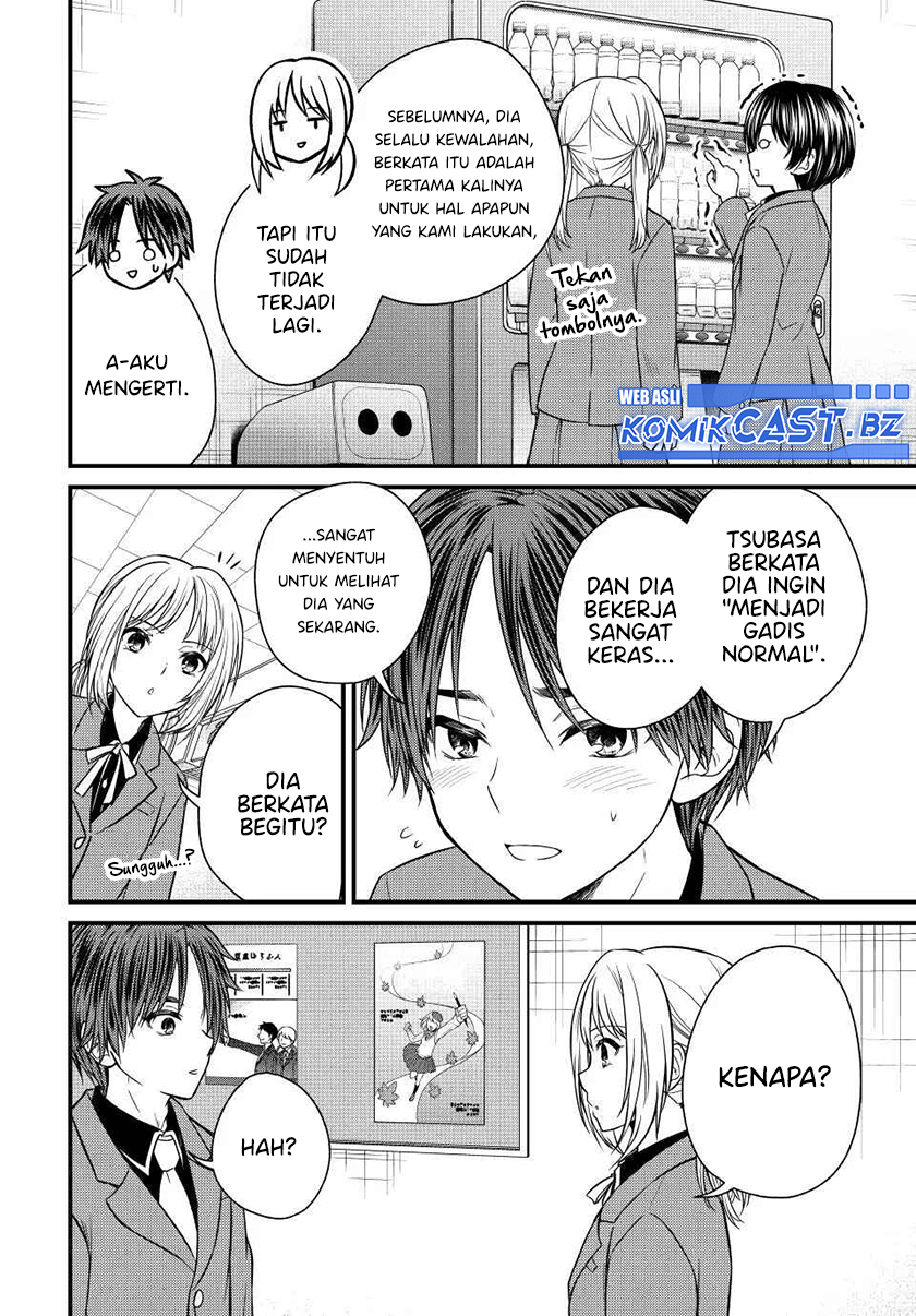 Ojou-sama no Shimobe Chapter 131